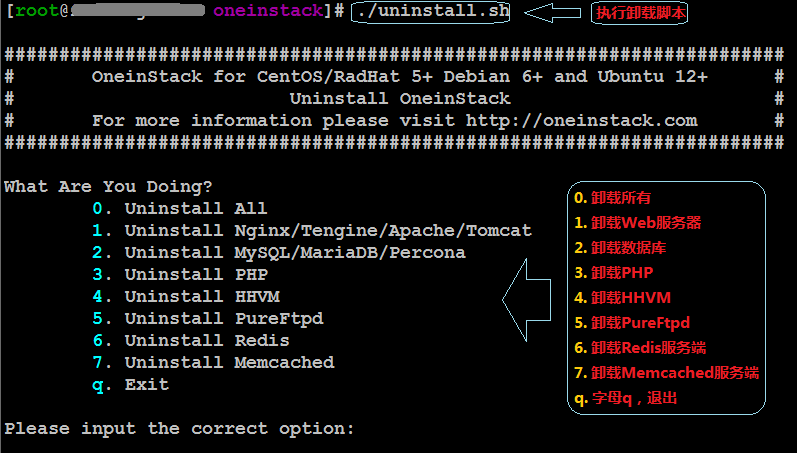 Linux下OneinStack一键安装JAVA+PHP+Tomcat+Nginx+MySQL网站环境第7张