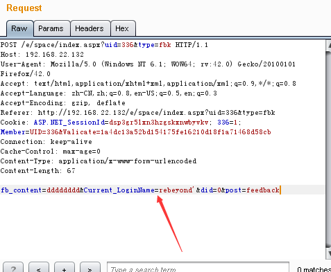 【原创】PageAdminCMS 前台SQL注入漏洞（2）第3张