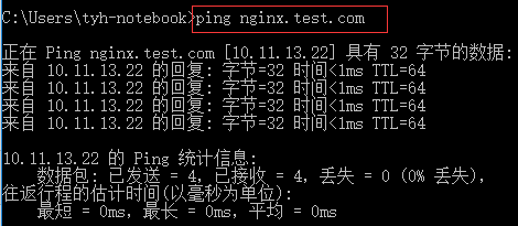 Nginx详细安装部署教程 