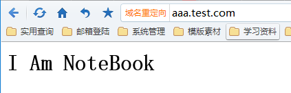 Nginx Linux详细安装部署教程