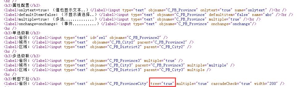 基礎，ASP.NET Aries 4.0 開源發布：已完成基礎功能優化重寫