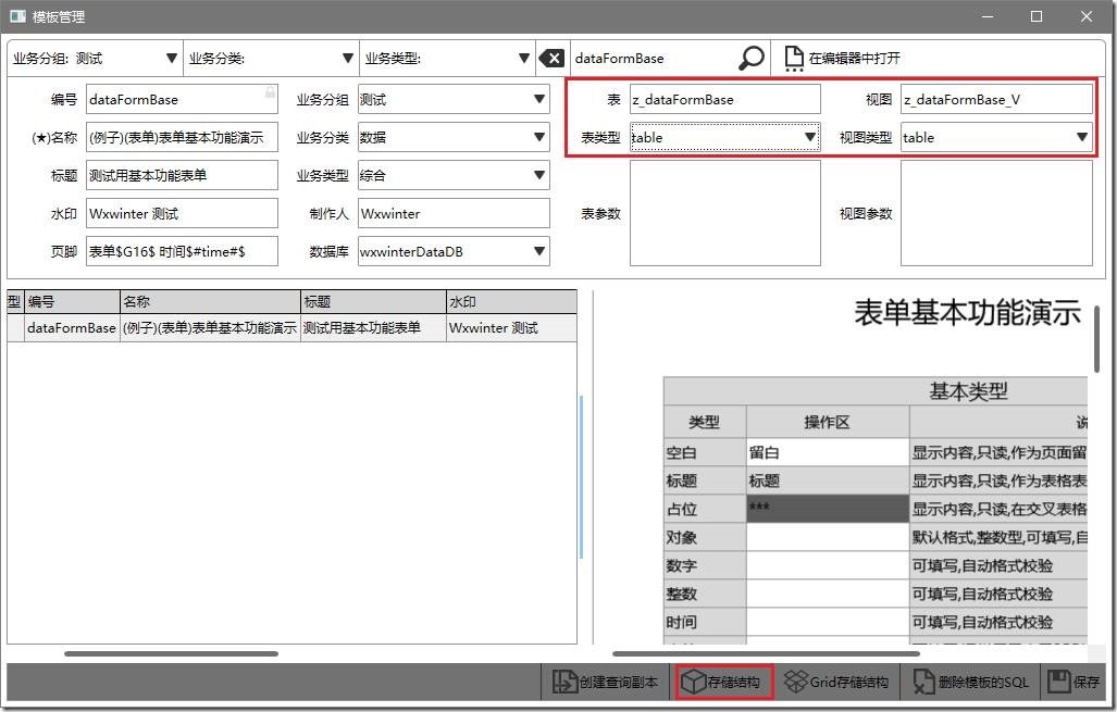 php简单的表单验证_php表单实时验证_php 表单跟数据库验证