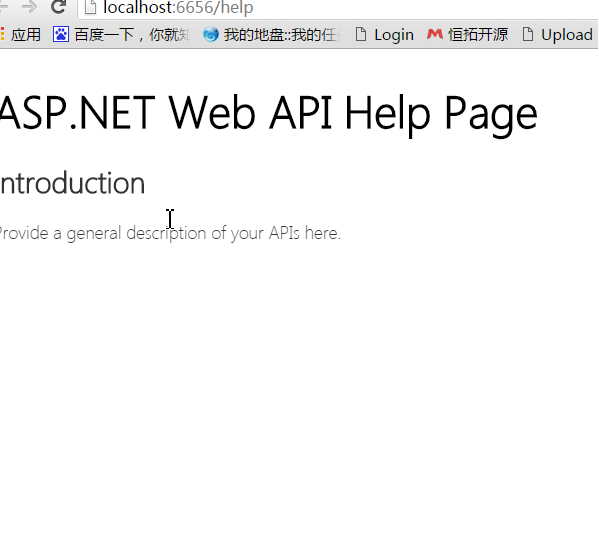 visual studio 2015中的webapi生成helpPage，页面不显示方法说明问题解决第1张