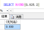 Round() 四舍五入 js银行家算法第1张