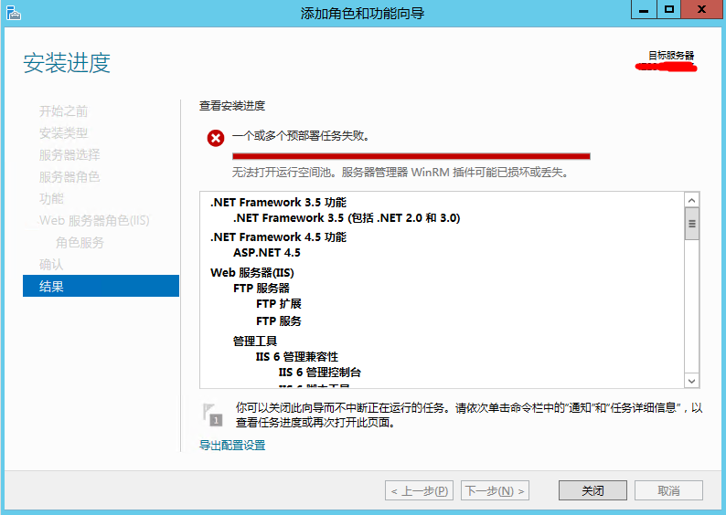 阿里云短信接口asp，阿里云 Windows Server 2012 r2 部署asp.net mvc網站 平坑之旅