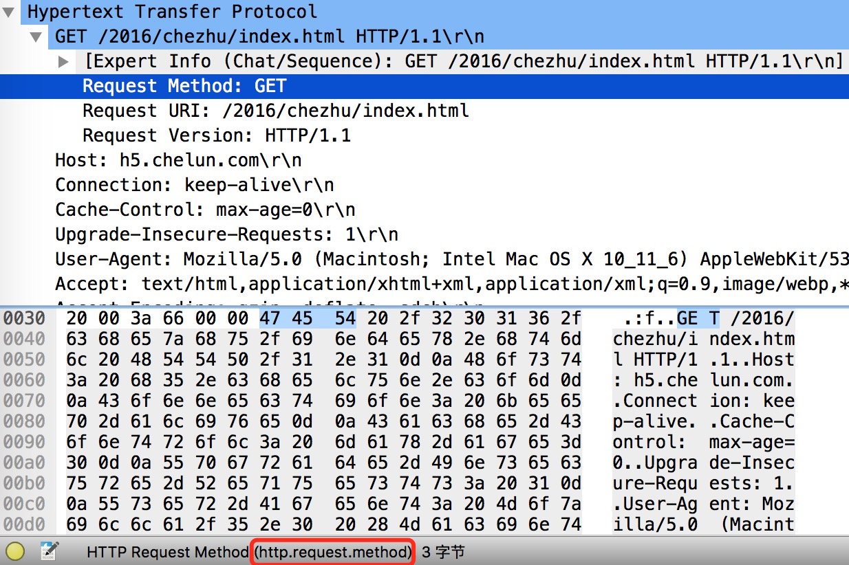 Wireshark——过滤器第17张