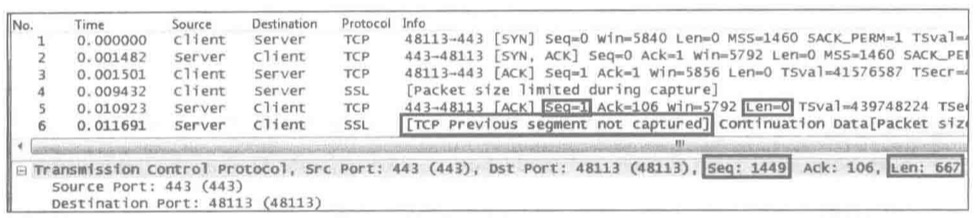 Wireshark抓包详解数据包、着色规则和提示第13张