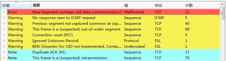 Wireshark——工具第18张