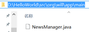 找不到或无法加载主类如何解决?win10系统java无法加载的解决方法