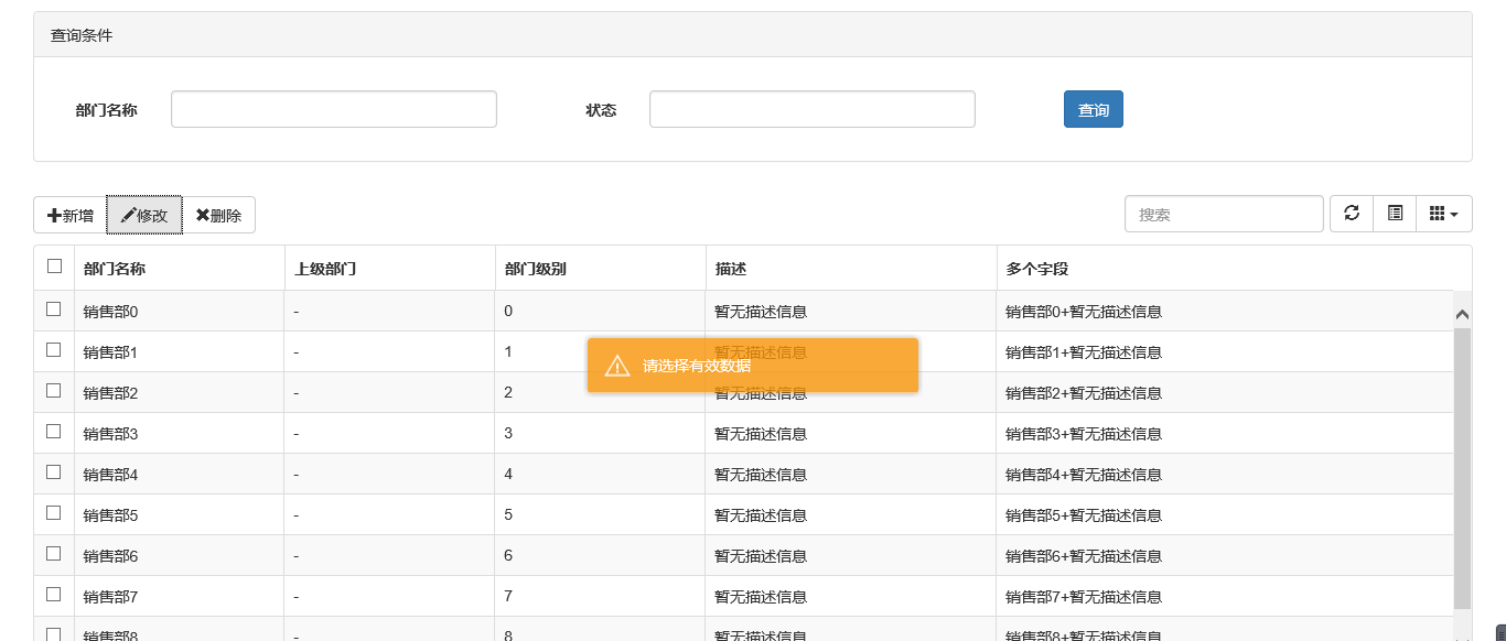 Bootstrap：弹出框和提示框效果以及代码展示第31张