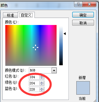 NPOI 自定义单元格背景颜色-Excel第2张