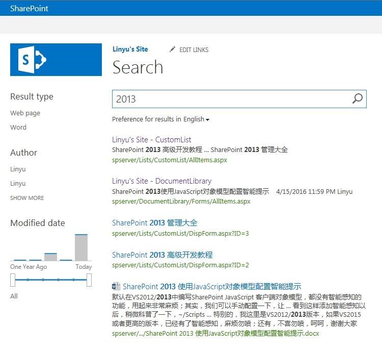 SharePoint 2013 网站搜索规则的使用示例