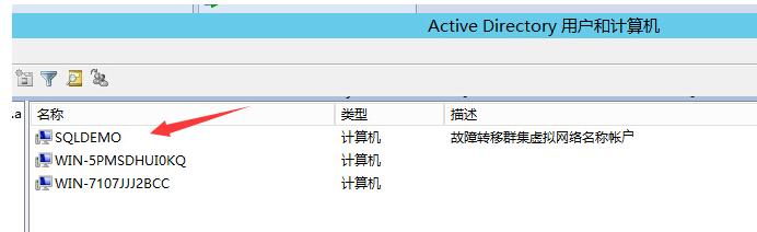 从0开始搭建SQL Server AlwaysOn 第三篇（配置AlwaysOn）