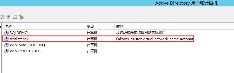 从0开始搭建SQL Server AlwaysOn 第三篇（配置AlwaysOn）