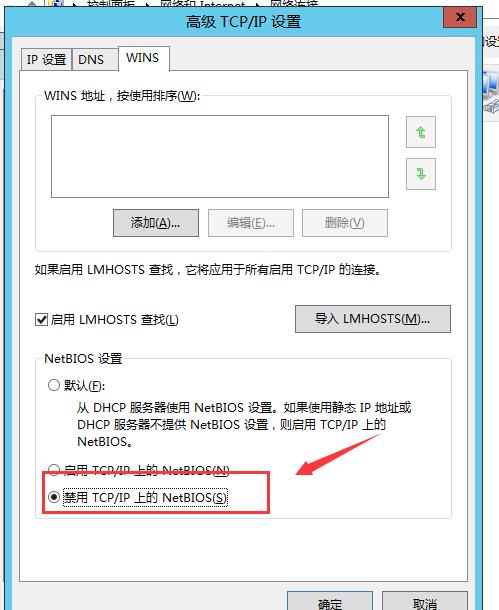 从0开始搭建SQL Server AlwaysOn 第一篇（配置域控）