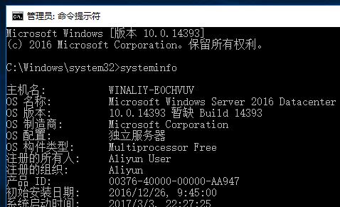 搭建非域AlwaysOn win2016+SQL2016第4张