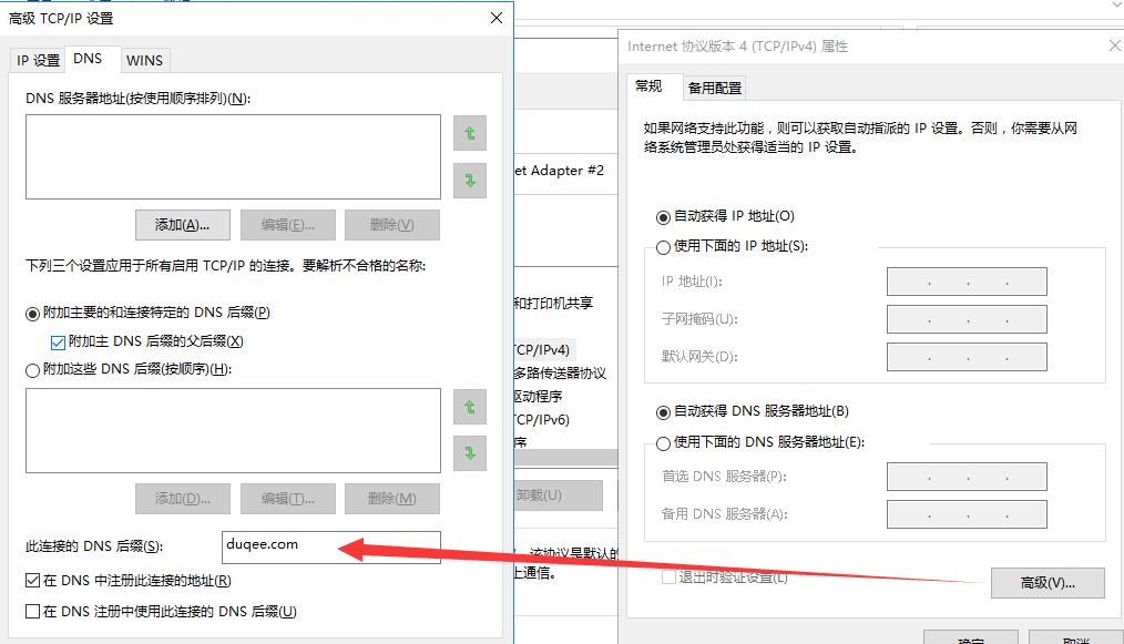 搭建非域AlwaysOn win2016+SQL2016第6张