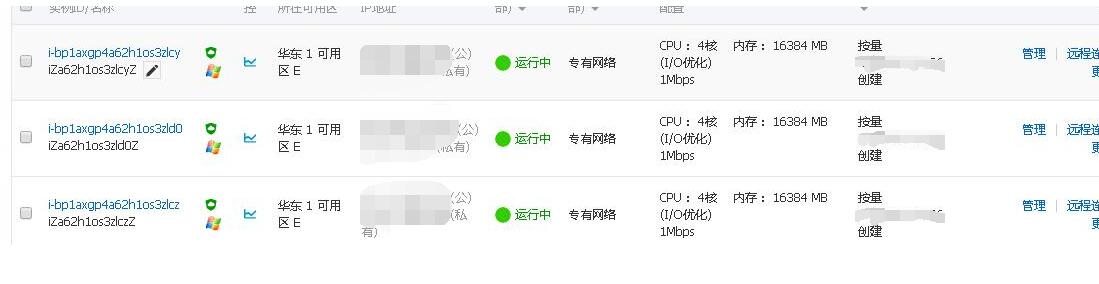 搭建非域AlwaysOn win2016+SQL2016第5张