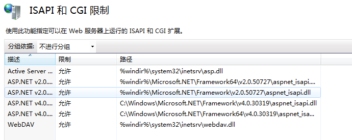 MVC网站发布到 IIS