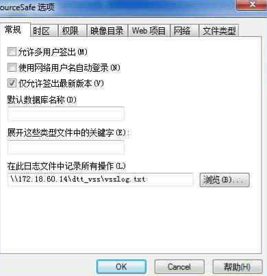 [.net 面向对象程序设计进阶] (22) 团队开发利器（一）简单易用的代码管理工具VSS第13张