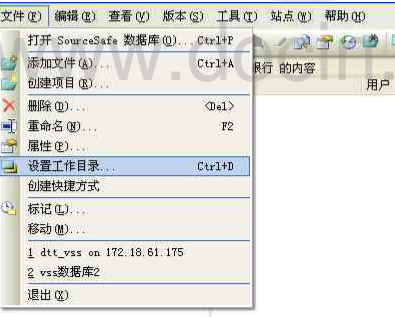 [.net 面向对象程序设计进阶] (22) 团队开发利器（一）简单易用的代码管理工具VSS第15张