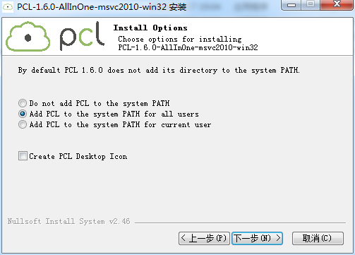 [PCL]1 PCL点云库安装第3张