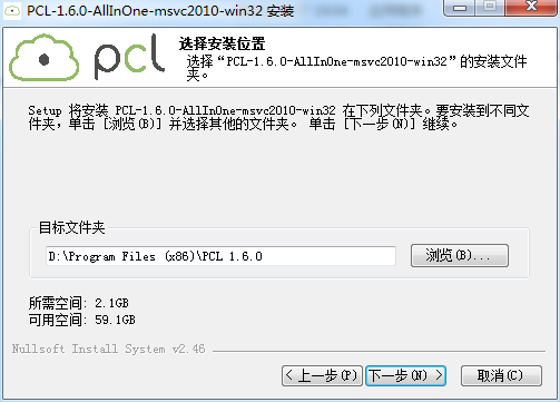 [PCL]1 PCL点云库安装第4张