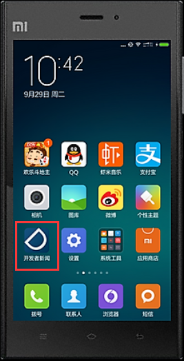 android瀏覽器開發，【開源】開發者新聞APP+新聞Restful服務+博客園新聞采集程序+infoq新聞采集程序+36kr新聞采集程序+oschina新聞