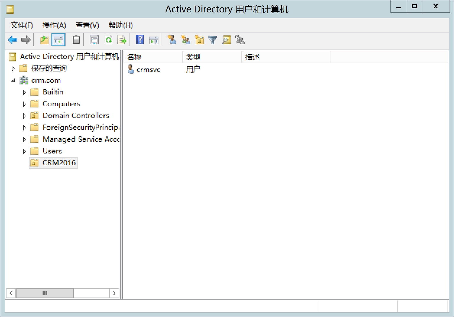 Домен тест. Active Directory пользователи и компьютеры скрины. Оснастка пользователи и компьютеры Active Directory. Active Directory Скриншот. Служба каталогов.