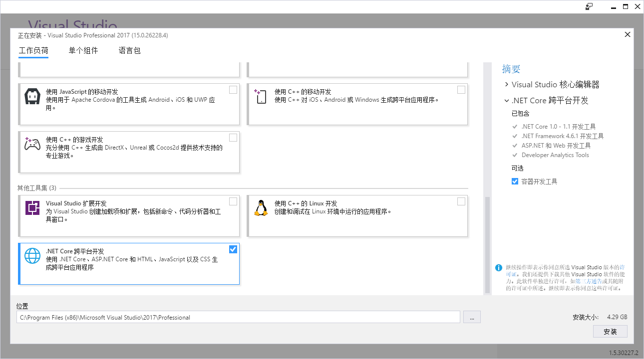 download visual studio enterprise linux