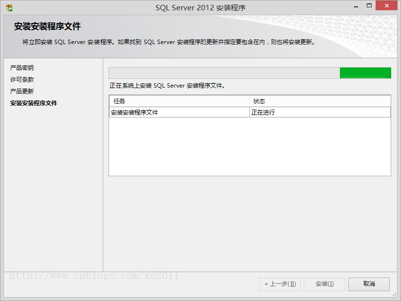 sql2012简体中文版安装第15张