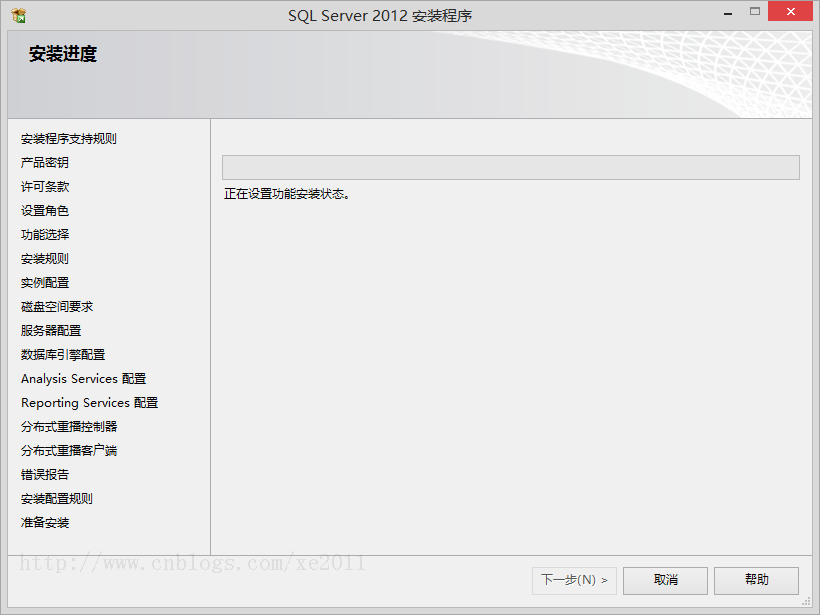 sql2012简体中文版安装第34张