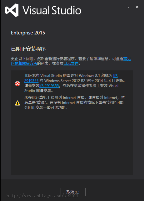 Visual Studio2015 简体中文版 安装第4张