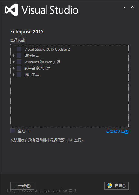 Visual Studio2015 简体中文版 安装第10张