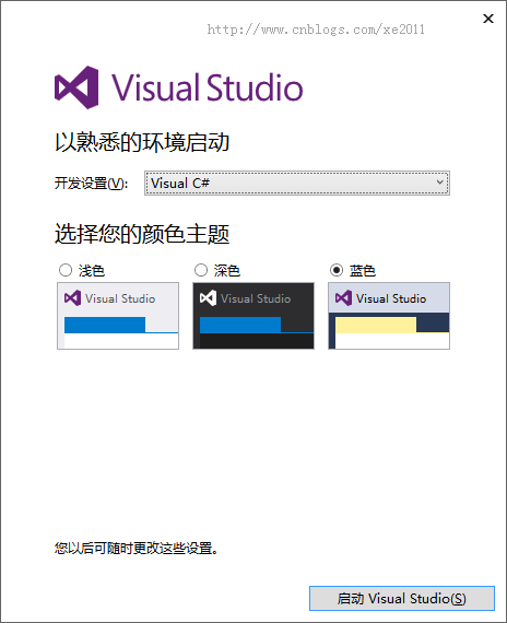 Visual Studio2015 简体中文版 安装第23张