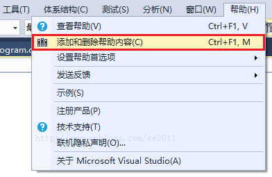 Visual Studio2015 简体中文版 安装第30张