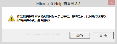 Visual Studio2015 简体中文版 安装第33张