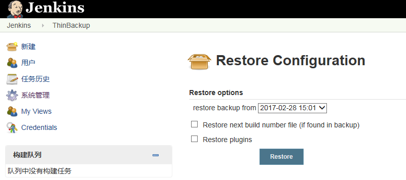 Jenkins配置备份恢复插件ThinBackup