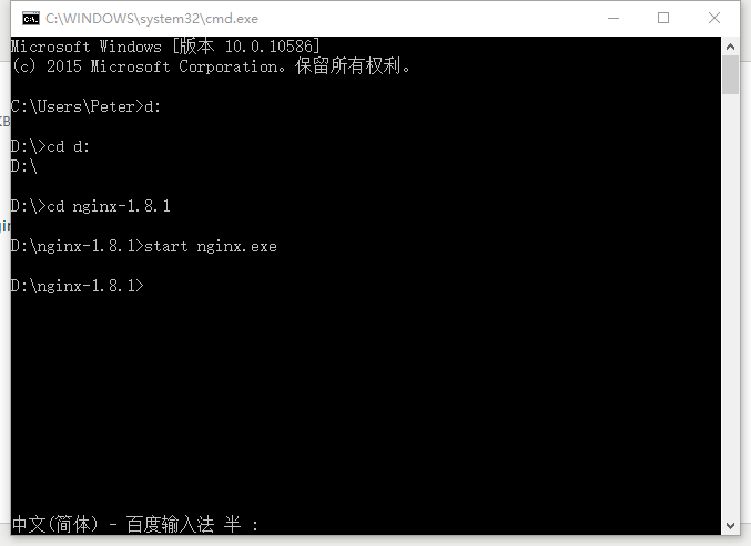 Win10+Nginx+H5第2张