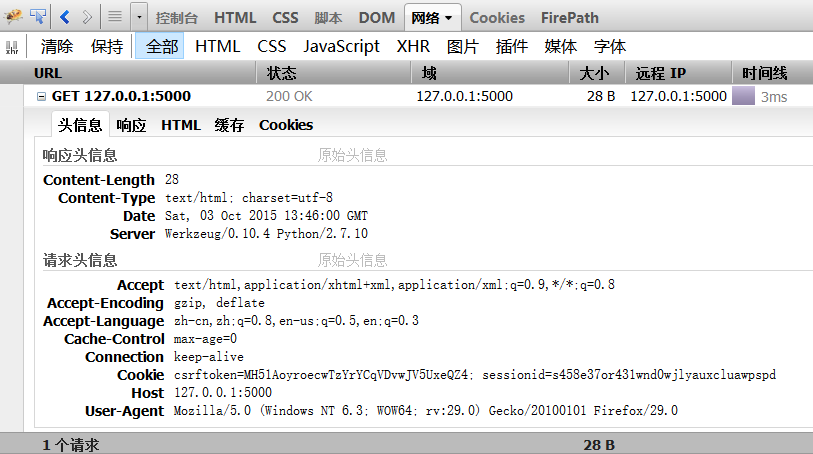 web 接口测试入门第4张