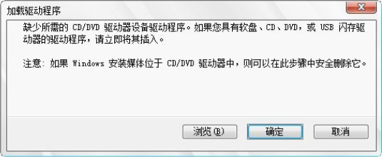 error-cd-dvd
