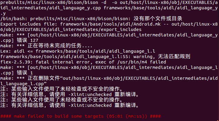 在Ubuntu-14.04.3配置并成功编译Android6_r1源码第3张