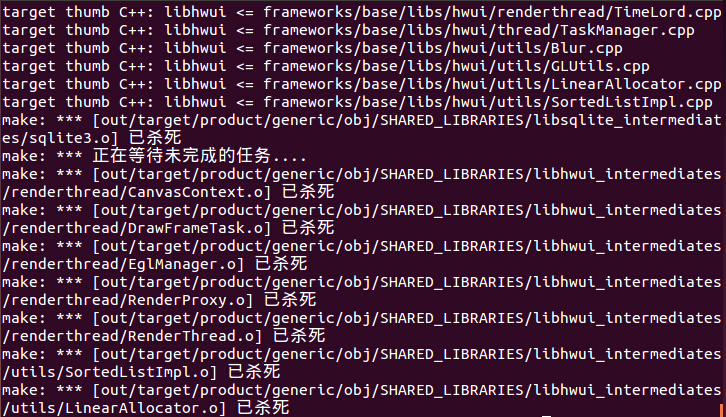在Ubuntu-14.04.3配置并成功编译Android6_r1源码第17张