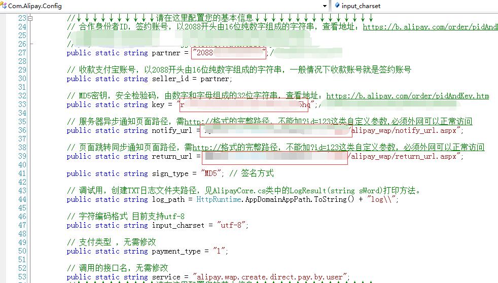 Asp.Net支付宝手机网站支付接口API之C#版第2张