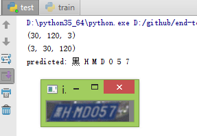 车牌识别(end-to-end-for-chinese-plate-recognition)项目搭建基于Mxnet(Python 3.5)第9张