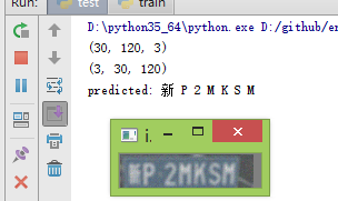 车牌识别(end-to-end-for-chinese-plate-recognition)项目搭建基于Mxnet(Python 3.5)第10张