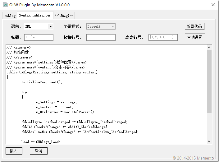 SyntaxHighlighter 主界面