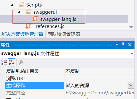 webapi文档描述-swagger