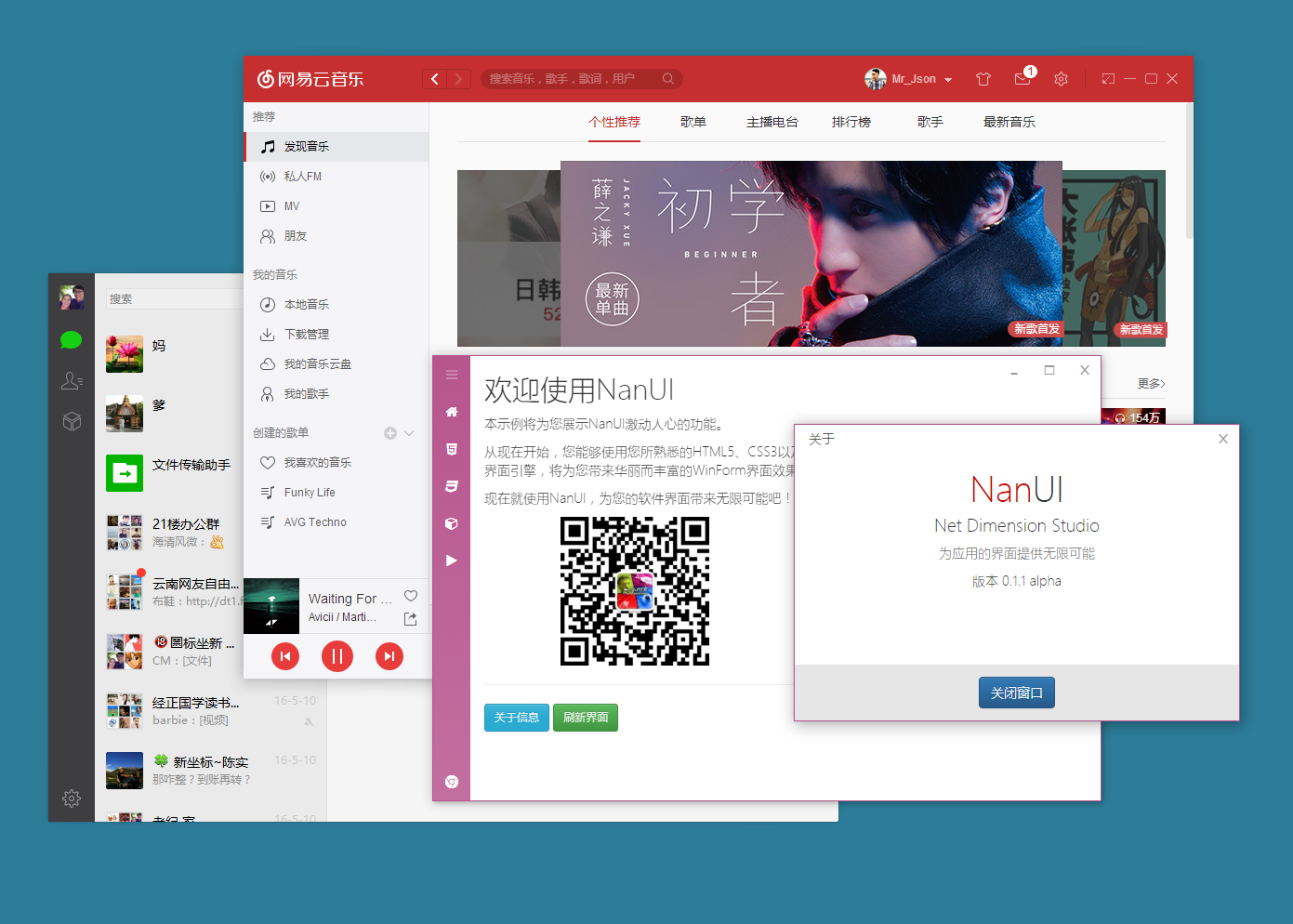 NanUI for Winform发布，让Winform界面设计拥有无限可能第6张