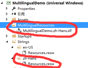 Win10 UWP 开发系列：使用多语言工具包让应用支持多语言第8张